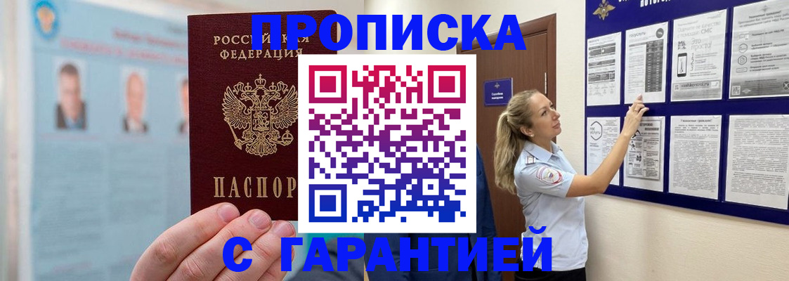 регистрация для школы в Тихорецке